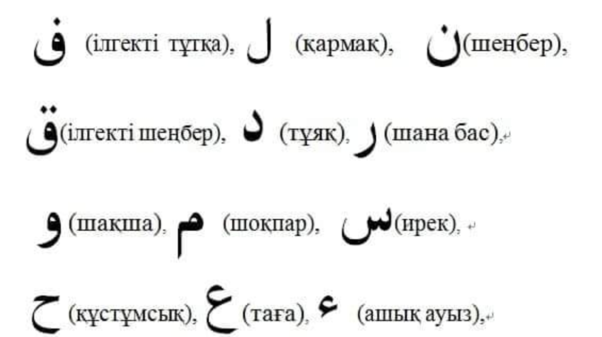 Жас жігіт жетілгенді жалайды