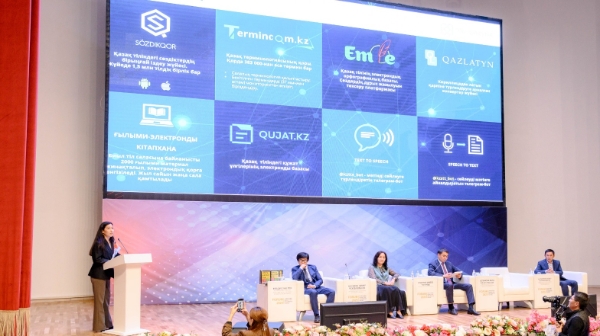 «Тіл-Қазына» орталығының  ғалым хатшысы Қазақ тілі мен әдебиеті пәні мұғалімдерінің форумына қатысты