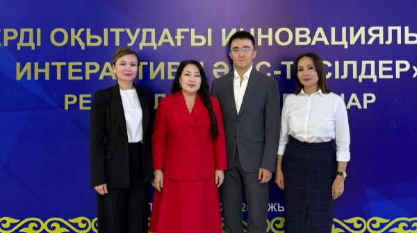 «Тіл-Қазына» орталығының  маманы «тілдерді оқытудағы инновациялық және интерактивті әдіс-тәсілдер» республикалық семинарына қатысты
