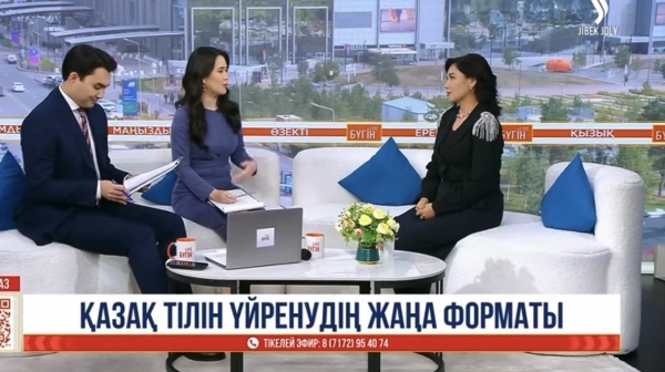 Абай институтының жетекшісі Айнұр Төлеу Jibek_joly.tv арнасына сұхбат берді