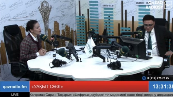 «Тіл-Қазына» орталығының басшысы Qazradio.fm радиосына сұхбат берді