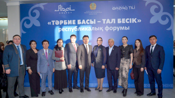 Семей қаласында «Тәрбие басы – тал бесік» республикалық форумы өтті