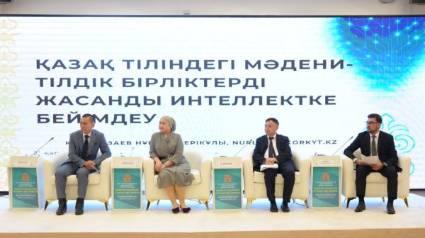 Қызылорда қаласында «Мемлекеттік тілдің мәртебесін арттырудың тиімді тәжірибелері» тақырыбында республикалық семинар-кеңес өтті