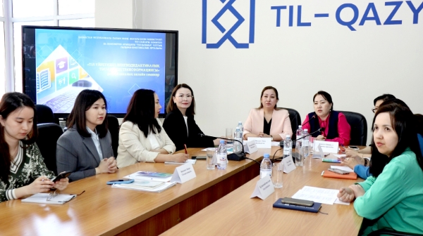 Тіл оқытушыларына арналған республикалық онлайн семинар өз мәресіне жетті