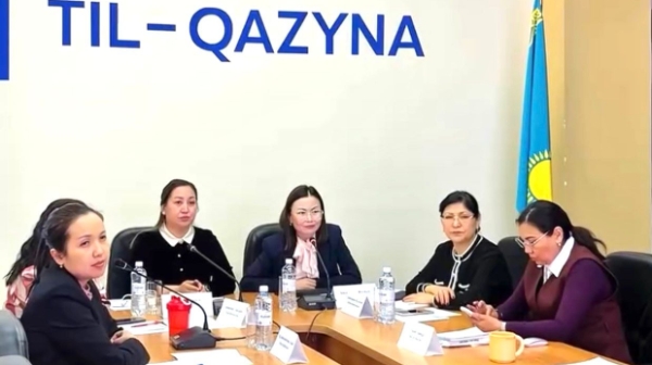 Тіл үйретушілерге арналған республикалық онлайн семинар өз мәресіне жетті
