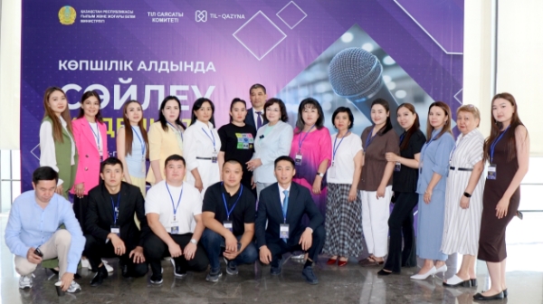 «Көпшілік алдында сөйлеу мәдениеті» атты республикалық курс өтті